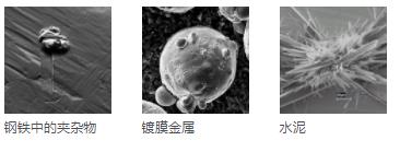 十堰十堰蔡司扫描电镜